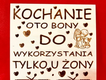 Идея подарка от жены мужу ГРАВИРОВКА