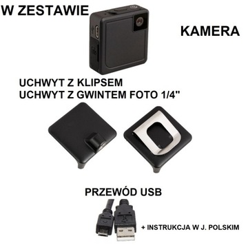 МИНИ-КАМЕРА WORLDWEAR, СПОРТ, АВТОМОБИЛЬ, ВЕЛОСИПЕД