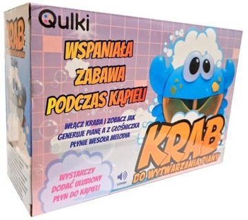 МАШИНА ДЛЯ ИЗГОТОВЛЕНИЯ ПЕННЫХ ПУЗЫРЬКОВ В КРАБОВОЙ ВАННЕ