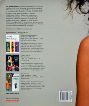 Дизайнер одежды Сью Дженкин Джонс