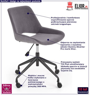 УДОБНОЕ МОЛОДЕЖНОЕ ВРАЩАЮЩЕЕСЯ КРЕСЛО = ТЕМНО-ЯСЕНЬ