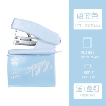 Mini Cute Small Size Stapler For Students, Portable Office, Labor-Saving,