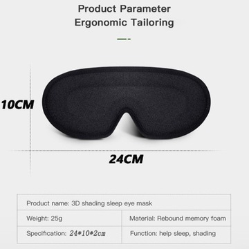 3D ПРЕМИУМ МАСКА ДЛЯ СНА ДЛЯ ГЛАЗ ДЛЯ СНА 1BL