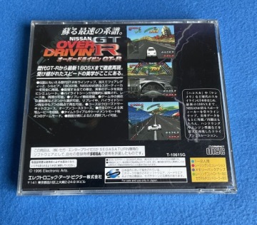 Nissan представляет Over Drivin' GT-R NTSC-J Saturn