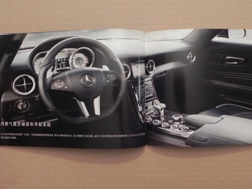 Проспект - MERCEDES SLS AMG - КИТАЙ - 2010 г.
