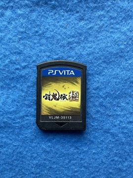 Тукиден Кивами NTSC-J *CART*