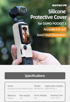 СИЛИКОНОВЫЙ ПРОТИВОЗАЩИТНЫЙ ЧЕХОЛ ДЛЯ DJI OSMO POCKET 3