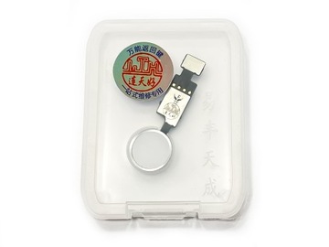 DZIAŁAJĄCY PRZYCISK HOME DO IPHONE 7/8 I 7/8 PLUS