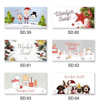 Бизнес-открытки на Рождество - для компаний и офисов, 10 шт.