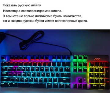 GK410 104 klawisze metalowy panel klawiatura mechaniczna światło RGB