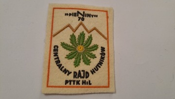 NASZYWKA PTTK - CENTRALNY RAJD HUTNIKÓW 1970 PIENINY