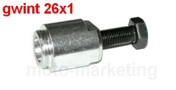 МАГНИТНЫЙ СЪЕМНИК APRILIA SR50 SR DITECH 50 2007 г.