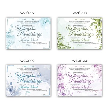 СЕРТИФИКАТ ДИПЛОМ ВЕНГРИЯ PARTY BRIDE А4