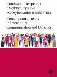 Contemporary Trends in Intercultural Communication