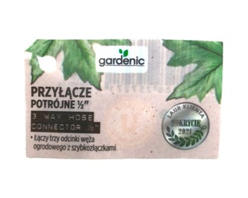 ТРОЙНОЕ СОЕДИНЕНИЕ 1/2 САД