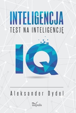 ИНТЕЛЛЕКТ. ИНТЕЛЛЕКТ ТЕСТ. IQ УПРАЖНЕНИЯ -