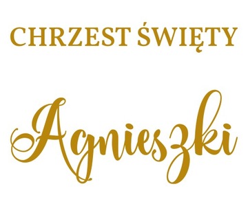 наклейка Крещенское Имя 45см на доску