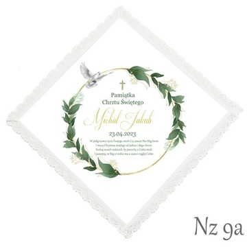 БЕЛЫЙ КРЕЩЕННЫЙ Халат Для крещения, на мальчика, на имя девочки