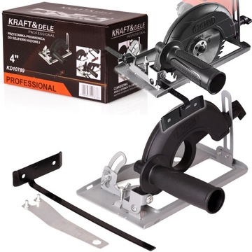 НАСАДКА ДЛЯ УГЛОВОЙ ШЛИФМАШИНЫ 125 мм ДЛЯ РЕЗКИ НАПРАВЛЯЮЩЕЙ ЗАЩИТЫ