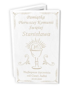 Копилка Первое Святое Причастие Сувенир к Святому Причастию гравер