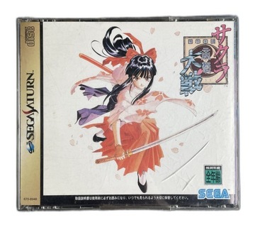 Sakura Taisen NTSC-J Saturn #2