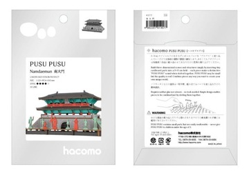 Пазл PUSUPUSU Намдэмун