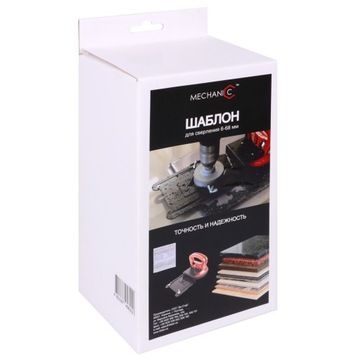 MECHANIC DrillFIX6-68 szablon do wiercenia otworów