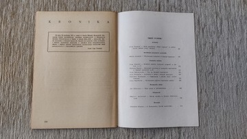 Комбинированные классы 4 1971 г. ПРЛ