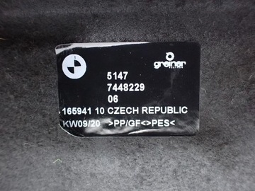 ЗАДНЯЯ ПОЛКА БАГАЖНИКА 7448229 BMW 1 F40 20R