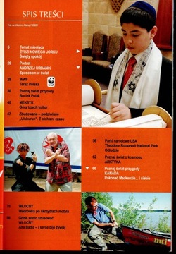 ОТКРОЙ МИР № 3/2006