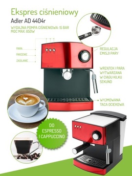 КОФЕМАШИНА ДАВЛЕНИЯ 15 бар С ВСТАВКОЙ