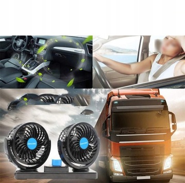 АВТОМОБИЛЬНЫЙ ВЕНТИЛЯТОР 360° ВЕНТИЛЯТОР С ДВОЙНОЙ РЕГУЛИРОВКОЙ БЕСШУМНЫЙ КОКПИТ 12В