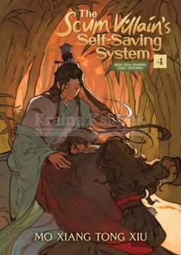 The Scum Villain's Self-Saving System: Ren Zha Fanpai Zijiu Xitong (Novel)