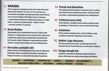 ОТКРОЙ МИР № 6/2008.