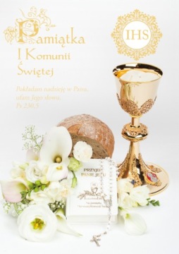 СУВЕНИРЫ ПЕРВОГО СВЯТОГО ПРИЧАСТИЯ КАРТА B6Z, МОДЕЛЬ 10