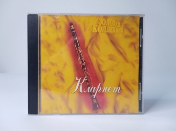 CD Złota kolekcja - Klarnet M/Ex