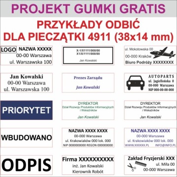 TRODAT PRINTY STAMP 4911 ОРАНЖЕВЫЙ+ ДИЗАЙН