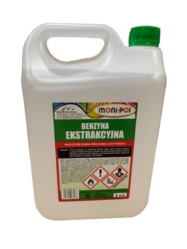 ДОБЫЧНЫЙ БЕНЗИН 2Х5 Л ВЫСОЧАЙШЕГО КАЧЕСТВА!!!