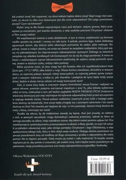 Прежде чем попросить ее выйти за тебя замуж