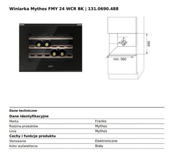 Встроенный винный холодильник Franke Mythos FMY24WCRBK, матовый черный