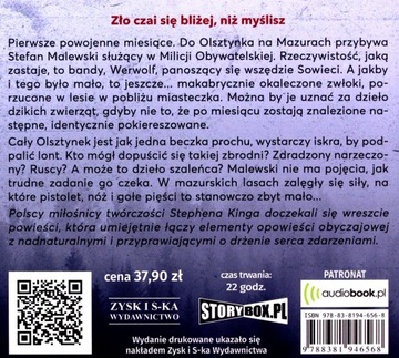 ЗВЕЗДА ШЕРИФА - АЛЕКСАНДРА БОРОВЕЦ [АУДИОКНИГА]