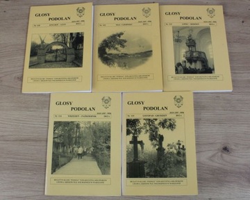 Голоса Подолани Набор из 35 номеров