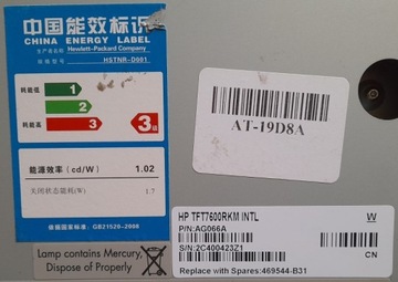 HP TFT7600RKM INTL 17