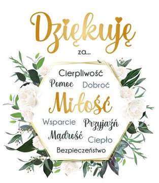 СПАСИБО ПРИЧАСТИЕ СПАСИБО ЗА БАБУШКУ И ДЕДУШКУ ДЛЯ БАБУШКИ И ДЕДУШКИ