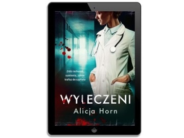 Вылеченный