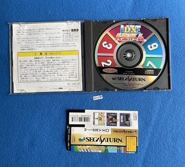 Игра жизни NTSC-J Сатурн