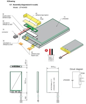 АККУМУЛЯТОР Li-Poly 750 мАч 3,7 В JST-2 PIN-кода