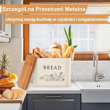 Контейнер для хлеба с деревянной крышкой Металлический контейнер кремового цвета для хранения хлеба.