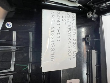 KIA CEED I 2006 2012 РАМКА РЕШЕТКИ ЦЕНТРАЛЬНОЙ КОНСОЛИ