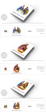 Рождественские ОТКРЫТКИ с ЛОГОТИПОМ, жемчужная бумага ПРЕМИУМ